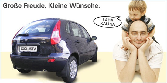 Утилизационная премия в Германии обеспечила 53% продаж Lada