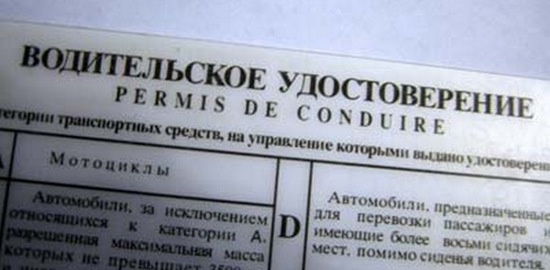 В России для управления скутером скоро потребуются права категории М