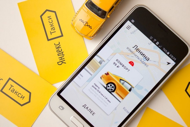 Как использовать приложение Яндекс Такси