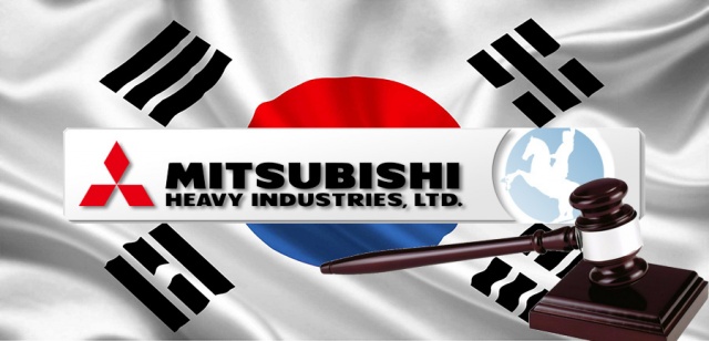 Суд между Mitsubishi и Южной Кореей