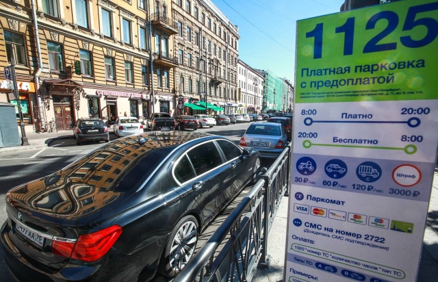Как устроена система парковки в Санкт-Петербурге