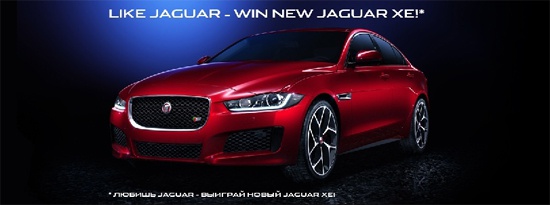 Выиграйте новый Jaguar XE!