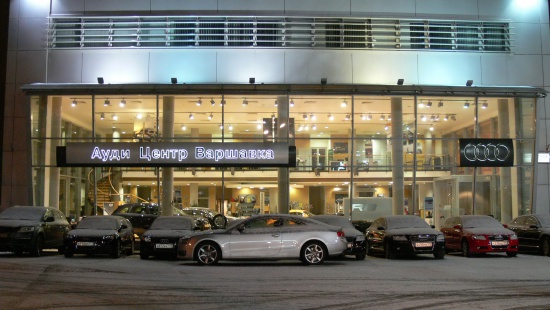   Ликвидация  склада автомобилей 2009 года