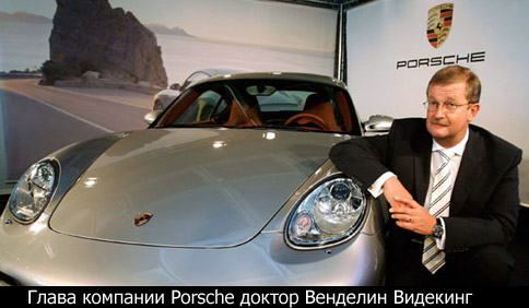 Porsche: день длиною в 60 лет