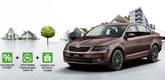 Škoda Octavia с выгодой до 200 000 рублей в Атлант-М Тушино!