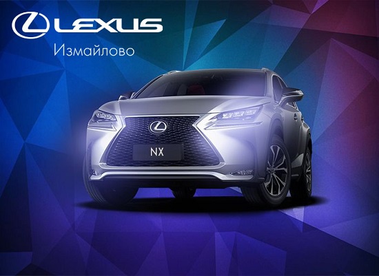 Премьера Lexus NX в Лексус-Измайлово