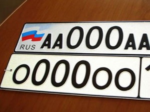 Номер “ААА” стоит 320 000 рублей
