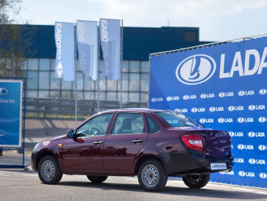 АвтоВАЗ обещает тест-драйв Lada Granta в ноябре