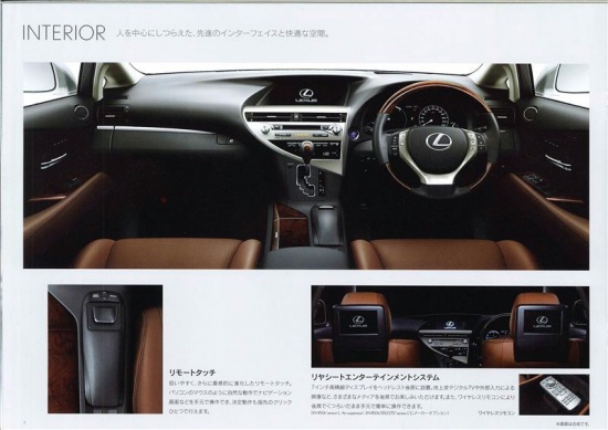 Рестайлинговый Lexus RX - фото из брошюры