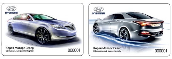 Выгодный обмен дисконтных карт в «Корея Моторс Север»!