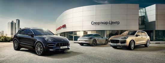 Автомобили Porsche в Trade-in на выгодных условиях в Спорткар-Центр!
