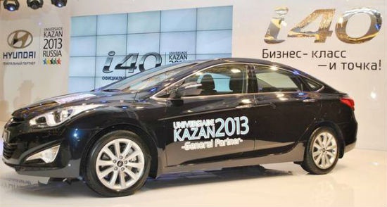 Компания Hyundai «Корея Моторс» предоставит автомобильный парк на XXVII Всемирную летнюю Универсиаду в Казани 2013