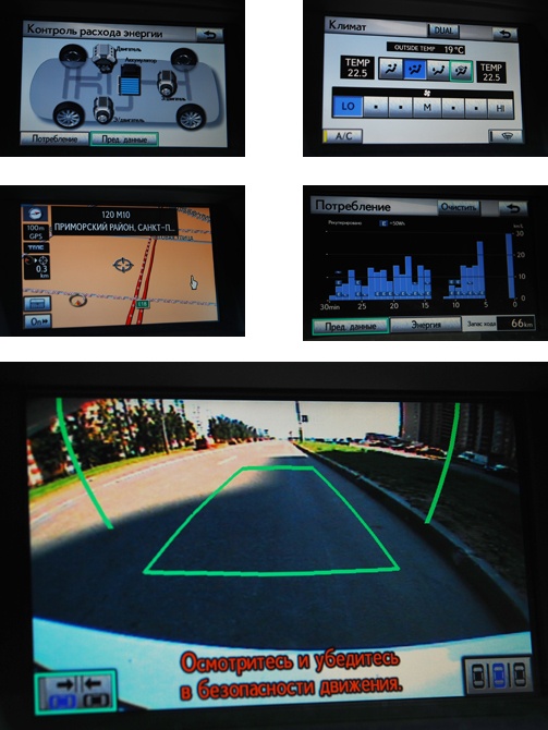 Информационный дисплей не бликует и дает максимум информации, а две камеры – задняя и боковая – делают движение на парковке максимальное удобным. Главное – привыкнуть, и тогда про зеркала можно забыть…