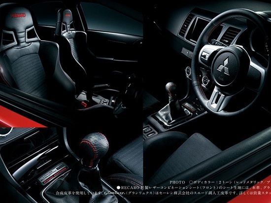 Mitsubishi выпустит прощальную спецверсию Lancer Evolution