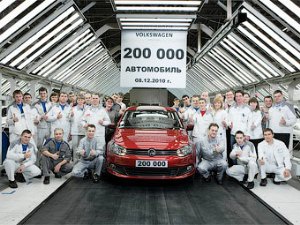 В Калуге выпустили 200-тысячный Volkswagen