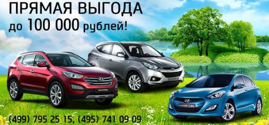 Аппетитные цены на автомобили Hyundai Santa Fe New в Корея Моторс!