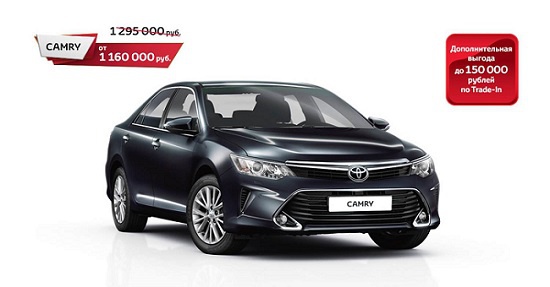 Toyota Camry – специальная цена в июне!