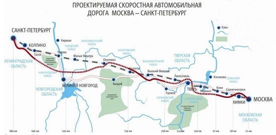 Стоимость проезда по платной трассе Москва - Петербург составит около 2 рублей за километр