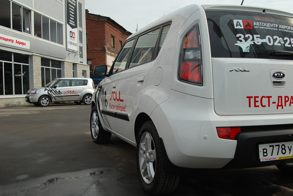 На тест-драйве сразу две версии автомобиля: бензиновая и дизельная с АКПП.