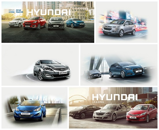 Автомобили Hyundai на суперусловиях