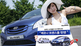 Hyundai обновил Verna.