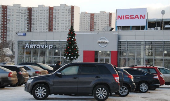 Автомир приглашает в новый дилерский центр Nissan