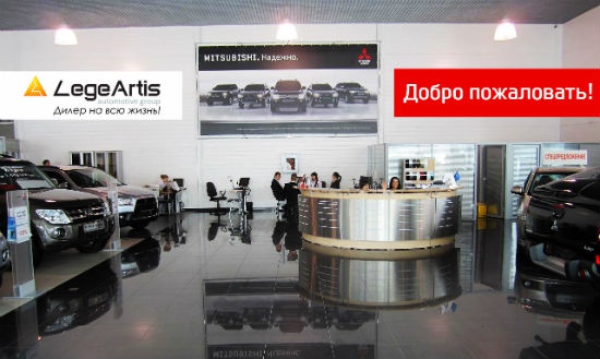 Выгодная осень для Mitsubishi в LegeArtis