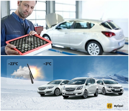 Выгодный сервис для вашего Opel от Автоцентр Сити!