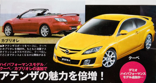Mazda6: два новых кузова