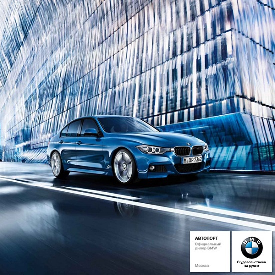 BMW в Автопорт – лучшее предложение марта