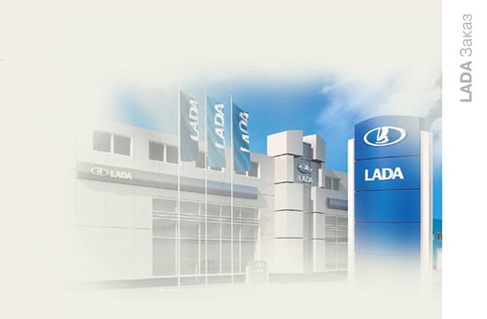 Автомобили Lada теперь можно купить через интернет