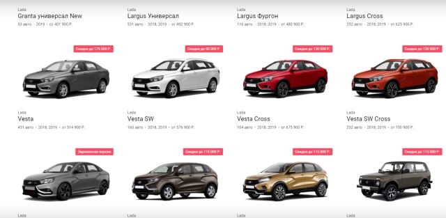 Какой купить Новый автомобиль за 1 миллион рублей 2019? Vesta, Polo, Solaris, Kia, Logan?
