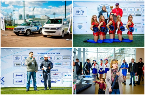 Авилон представил Volkswagen Multivan на Кубке Минтранса РФ