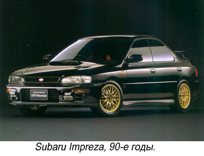 Обзор Subaru Impreza WRX 2007: спорный компромисс