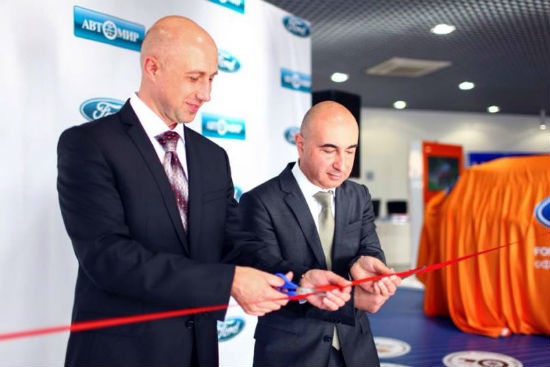 Автомир открыл в Москве новый дилерский центр Ford