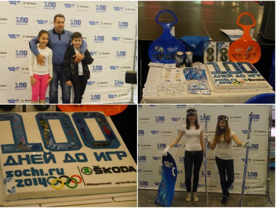 100 дней до зимних олимпийских игр в Сочи 2014
