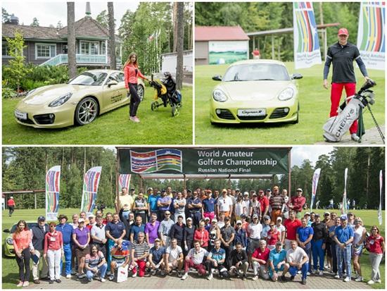 Спорткар-Центр − официальный партнер World Amateur Golfers Championship Russia 2015!