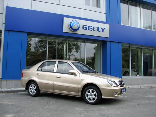 Китайская марка Geely закроется в 2012 году