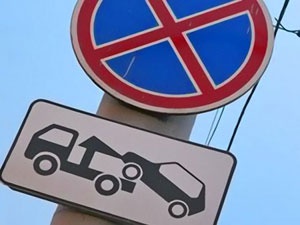 В Москве водителей наказали за неправильную парковку
