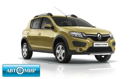 Кредит 7,9 % на Renault Sandero Stepway в Автомире!