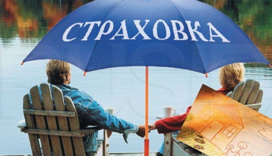 Базовая стоимость ОСАГО вырастет до 2,5 тысяч рублей