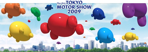 Открылся Токийский автосалон 2009