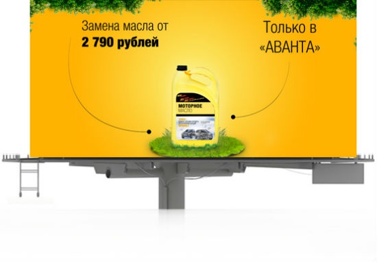 Техническое обслуживание по специальным ценам в дилерском центре «Аванта на Кутузовском»!
