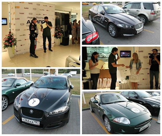 Jaguar Racing Day в Авилоне