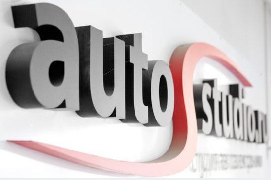 Компания AutoStudio открыла новый филиал в Петербурге