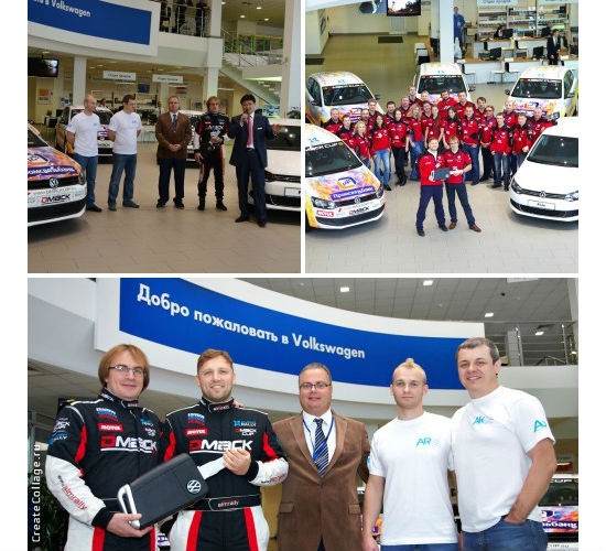 Победителю монокубка DMACK CUP 2013 вручили Volkswagen Polo седан