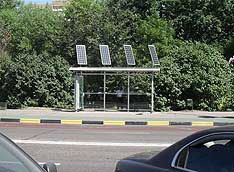 В Москве появилась первая остановка на солнечных батареях