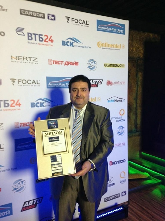 Ford получил награду «Автомобили года в России 2013»