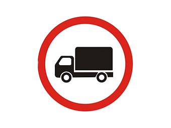 ФАС признала незаконным ограничение въезда грузовиков в центр Москвы