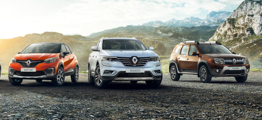 Французский концерн Renault поднял цены на все автомобили
